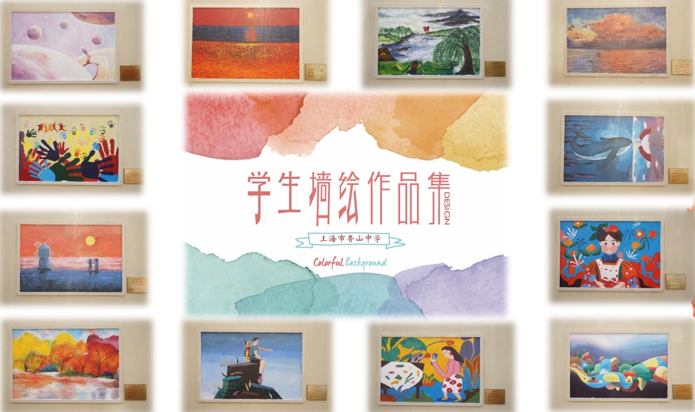 绘轩墙绘